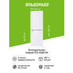 Холодильник Indesit ITS 4160 W