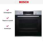 Встраиваемый электрический духовой шкаф Bosch HBB578BS6