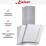 Каминная вытяжка Kaiser AT 6438 FW Eco