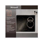 Встраиваемая индукционная варочная панель Weissgauff HI 643 BY