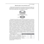 Настольная плита Kitfort КТ-107