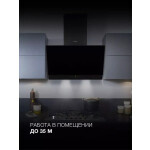 Каминная вытяжка Hyundai HGH 6744 BG