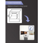 Встраиваемая микроволновая печь Zigmund & Shtain BMO 15.252 W