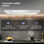 Встраиваемая вытяжка Zigmund & Shtain K 002.61 W