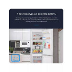 Встраиваемый холодильник Zugel ZRI1781NF