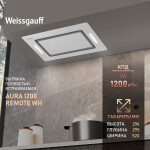 Встраиваемая вытяжка Weissgauff Aura 1200 Remote WH
