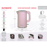 Чайник электрический Oursson EK1731W/PR