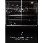 Встраиваемый электрический духовой шкаф Zigmund & Shtain E 151 B