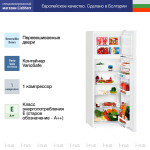 Холодильник Liebherr CT 2931