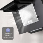 Каминная вытяжка Zigmund & Shtain K 141.6 B