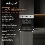 Встраиваемый электрический духовой шкаф Weissgauff EOV 29 PDW