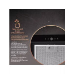 Встраиваемая вытяжка Weissgauff Aura 850 BL