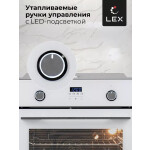 Встраиваемый электрический духовой шкаф Lex EDP 092 WH
