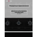 Встраиваемый газовый духовой шкаф Krona STRETTO 45 BL