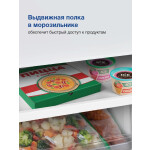 Встраиваемый холодильник Hyundai CC4033FV