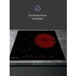 Встраиваемая электрическая варочная панель Zigmund & Shtain CN 39.6 B