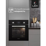 Встраиваемый электрический духовой шкаф Lex EDM 071 BL