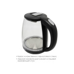 Чайник электрический Заря 258-04