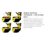 Аэрогриль Kitfort КТ-2243