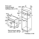 Встраиваемый электрический духовой шкаф Siemens HB676G0S1