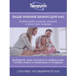 Вытяжка Gefest ВО 2501 К47