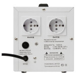 Стабилизатор напряжения Powerman AVS 1500D