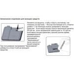 Встраиваемая посудомоечная машина Schaub Lorenz SLG VI6210