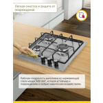 Встраиваемая газовая варочная панель Simfer H45V30M420