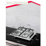 Встраиваемая газовая варочная панель Simfer H60Q40M411