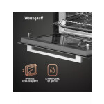 Встраиваемый электрический духовой шкаф Weissgauff OE 449 PDB