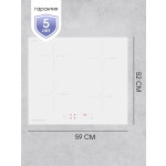 Встраиваемая индукционная варочная панель Zigmund & Shtain CI 33.6 W