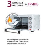 Мини-печь Pioneer MO5005 white