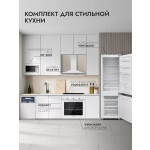 Встраиваемая газовая варочная панель Delvento V45V35W001