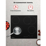Встраиваемая электрическая варочная панель HOMSair HV64SMDBK