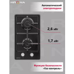 Встраиваемая газовая варочная панель Krona PARTITA 30 BL
