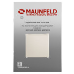 Холодильник Maunfeld MFF50BG