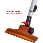 Пылесос Supra VCS-1001