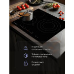 Встраиваемая электрическая варочная панель Zigmund & Shtain CN 39.6 B