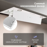 Встраиваемая вытяжка Zigmund & Shtain K 011.7 W