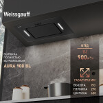 Встраиваемая вытяжка Weissgauff Aura 900 BL