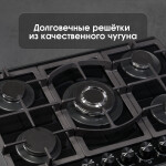 Встраиваемая газовая варочная панель Zigmund & Shtain M 26.7 B