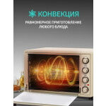 Мини-печь Nordfrost RC 600 Y