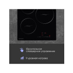 Встраиваемая индукционная варочная панель Zigmund & Shtain CI 35.4 B