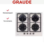 Встраиваемая газовая варочная панель Graude GS 60.1 C