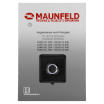 Настольная плита Maunfeld EGHE.F31.3EB