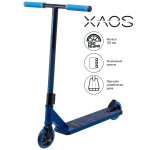 Самокат трюковый XAOS Leviathan 125 мм