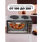 Мини-печь Mystery MOT-3330