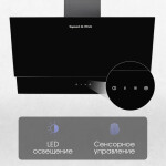 Каминная вытяжка Zigmund & Shtain K 146.6 B