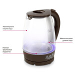 Чайник электрический Мастерица ЕК-1801G шоколад