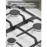 Встраиваемая газовая варочная панель Zigmund & Shtain GN 128.61 W